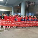 Спартак Китай