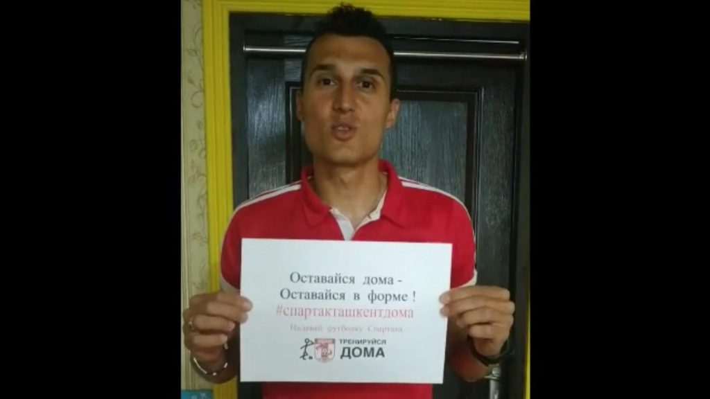 спартак дома сергей арсланов