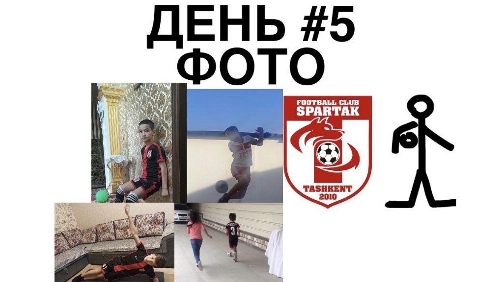 тренировки дома день 5 фото